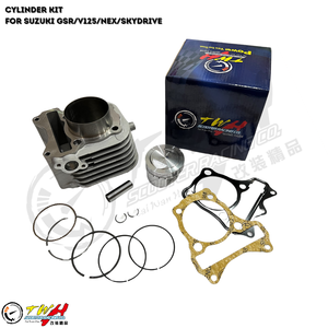 ชุดกระบอกสูบ 61 มม. สำหรับรถมอเตอร์ไซค์ซูซูกิ รุ่น TWH GSR125 Racing - Product Image 1