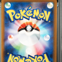 Kartu PokeMon Jepang LUGIA V PARADIGM TRIGGER SPECIAL ART RARE yang telah diberi nilai, autentik, asli, bernilai tinggi, barang koleksi bekas.
