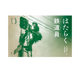 Fournitures de bureau originales de luxe, accessoires d'impression de livres photo, vente en gros - Product Image 1