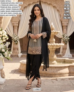 Elegant Black And Beige Silk Salwar Kameez With Beads Embroidery And Net Dupatta For Women India Pakistan Wedding 110807 - Product Image 1