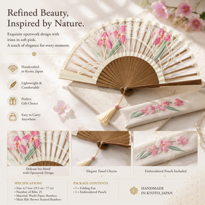 Esta elegante y refrescante abanico plegable fue cuidadosamente elaborado por artesanos en Kioto. Es perfecto para uso diario o como regalo. - Product Image 2