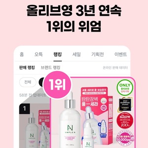 Sérum Coréen K-Beauty pour le Soin de la Peau du Visage 30ml – Ampoule Hydratante et Anti-Âge au Céramide, Niacinamide et Bêta-Glucane - Product Image 2