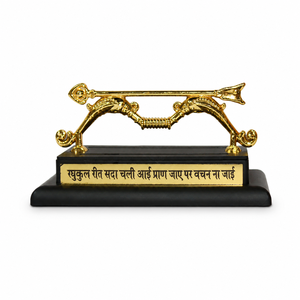 HOME GENIE Decoración Tradicional de Flecha Art Deco en Latón con Frase en Hindi sobre Base Negra para Exhibición en Interiores del Hogar en Diwali - Product Image 1