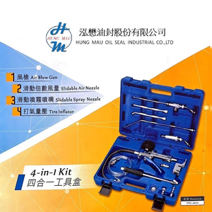 ปืนเป่าลมอลูมิเนียม ปรับระดับแรงลมได้ ปืนเป่าลมซ่อมแซมได้ ฝาครอบขยายลม! ปืนเป่าลม 2.0 ปืนเป่าลมแบบจดสิทธิบัตร - Product Image 1