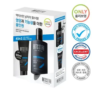BRTC Soins de la peau pour hommes Entraîneur de lait tout-en-un 200mL Ensemble spécial avec 50mL Bonus Bonne qualité - Product Image 1