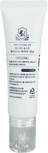 AESTHEIN Derma Grade Whitening Nourishing Brightening Barrier <b>Serum</b> 50ml Niacinamide Tranexamic Acid Ceramide Glutathione Skin - Product Image 3