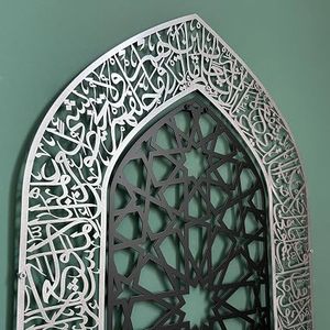 Decoración de pared islámica en metal con caligrafía árabe y diseño geométrico - Product Image 3