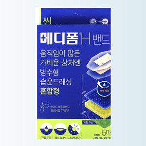 bandages medical Medifoam H <b>Waterproof</b> Hydrocolloid <b>Wound</b> <b>Dressing</b> Bandage Mixed Size 6 Sheets hospital supplies medical - Product Image 5