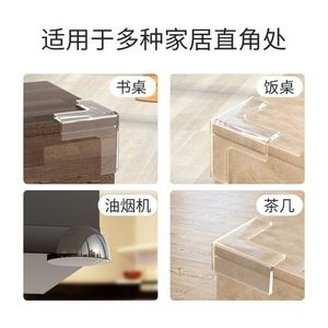 Transparent Corner Protectors Soft Silicone Table Cabinet Edge Guard Protective <b>Cover</b> For Furniture Safety Anti Collision - Product Image 4