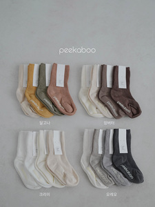 Chaussettes antidérapantes en mélange de coton Peekaboo pour bébés, enfants et adultes – Dalgona, Creamy, Angbutter - Product Image 1