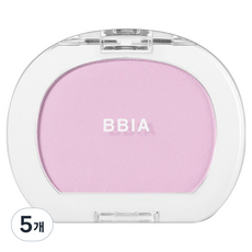 Rubor Pia Last en Polvo Compacto con Acabado Mate, 4g, 5 Unidades, Tono 05 Lavanda, para Rostro, en Oferta - Product Image 1