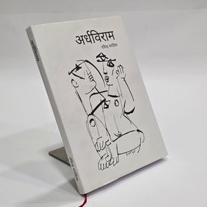 หนังสือปกแข็งพิมพ์ด้วยตนเองปกสีดำและสีขาวปกแข็งการพิมพ์หนังสือ - Product Image 1