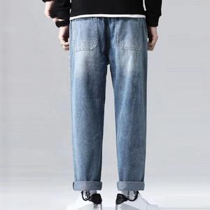 Jean déchiré intelligent de qualité supérieure fabriqué au Pakistan pour homme adulte, respirant, coupe droite, taille mi-haute, par Hasnat Pak Inds - Product Image 3