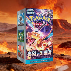 Règne de la Flamme Noire Édition Coréenne – Boîte de Boosters 30 Paquets – Jeu de Cartes à Collectionner – Vente en Gros - Product Image 2