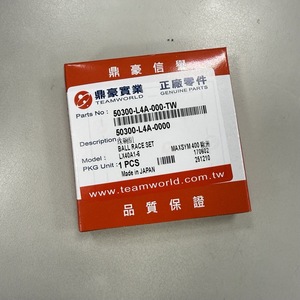 ชุดแข่งลูกบอลของแท้ adxtg cruisym Alpha joymax Z Z + GTS 125-300, maxsym 400/600, 50300-L4A-000 - Product Image 2