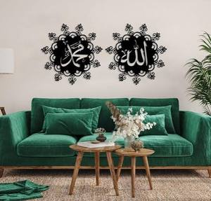 Arte Mural Islámico de Alá y Mahoma, Decoración Metálica, Caligrafía de Alá y Mahoma, Decoración para el Hogar, Diseño Tradicional, Marco Negro - Product Image 1