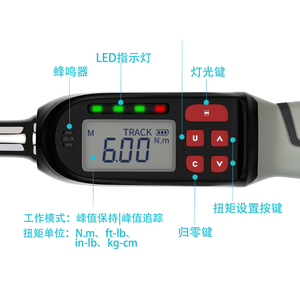 Llave Dinamométrica Digital Ariter de 6.00 N.m con Pantalla LED, Herramienta de Medición de Alta Precisión - Product Image 4