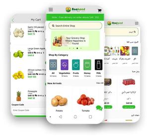 แอปมือถือสั่งซื้อของชำในซาอุดีอาระเบียสำหรับการช้อปปิ้งออนไลน์ การชำระเงินที่ปลอดภัย การติดตามแบบเรียลไทม์ และบริการจัดส่งของชำถึงหน้าบ้านอย่างรวดเร็ว - Product Image 1