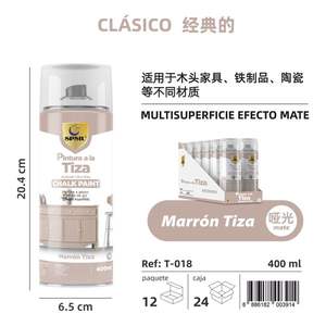 Peinture en spray Marron Tiza 400ML pour l'artisanat, pour la créativité et l'imagination - Product Image 3