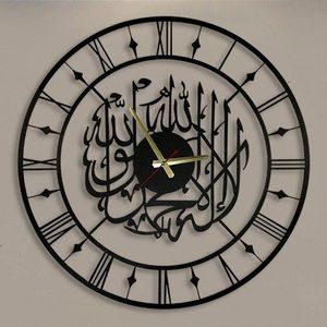 Horloge murale islamique moderne en fer forgé, élégante et inspirée de la foi, pour les murs du salon - Product Image 4