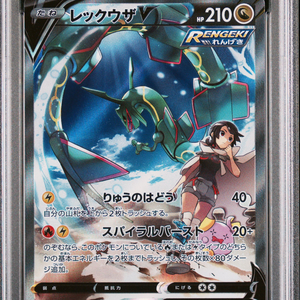 Carte Pokémon japonaise authentique originale de haute valeur, rare, de collection, utilisée, gradeée RAYQUAZA V BLUE SKY STREAM SPECIAL ART. - Product Image 4