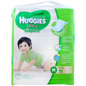 Prix de vente promotionnel pour les couches jetables Huggies pour bébés - Product Image 3