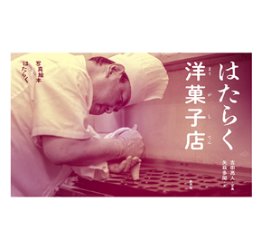 Produits japonais en gros, marque privée, mini accessoires de livres reliés de luxe - Product Image 1