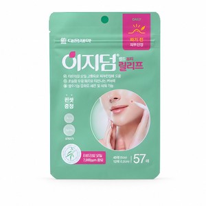 แผ่นแปะสิว Daewoong EasyDerm Beauty Relief Acne Pimple Patch Hydrocolloid Spot Dressing 57 ชิ้น ผลิตภัณฑ์เพื่อสุขภาพและความงาม - Product Image 4