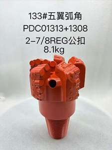 ดอกสว่านเจาะหิน FengSu Five Six Wing PDC สำหรับการขุดเจาะบ่อน้ำและการเจาะหินอย่างมั่นคง - Product Image 5