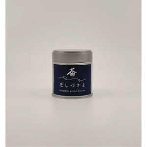Matcha Orgánico en Polvo Uji Hoshizukiyo de Kenchaen, Herramientas Premium para Matcha, Diseño Minimalista de Aluminio - Product Image 1