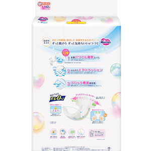 Couches-culottes pour bébé ultra-douces et respirantes, fabriquées au Japon, taille M, 3 paquets de 50 unités, origine Japon - Product Image 2