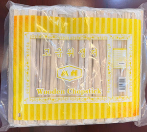Palillos de Madera con Logotipo Personalizado, Palillos de Bambú Desechables, Palillos de Madera Natural Ecológicos, Venta al por Mayor, Fabricante de Vietnam - Product Image 1