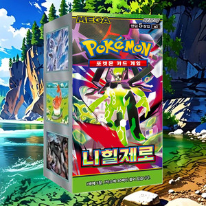 Nihil Zero - Caja de Sobres del Juego de Cartas Coleccionables Coreano Premium, 30 Paquetes de Expansión, Distribuidor Mayorista - Product Image 3