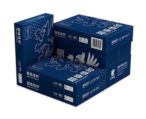 70gsm-80gsm a4 <b>printing</b> <b>paper</b> 500 sheets office white double a4 copy <b>paper</b> ultra smooth <b>printing</b> <b>paper</b> - Product Image 5