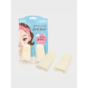 Brosse en silicone pour l'élimination des points noirs et des boutons, extracteur de points noirs, modèle Daiso0589 - Product Image 1