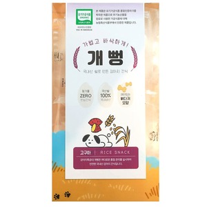 [EJ International] Gaeppeong Os de riz soufflé pour chien, sans additifs, végétalien, à la patate douce violette - Product Image 3