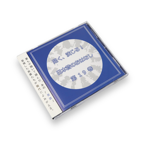 Quality <b>CD</b>-R/ Jewel Case Packaging with <b>CD</b>/ Replication <b>Customized</b> to Order Digital Printing - Product Image 2