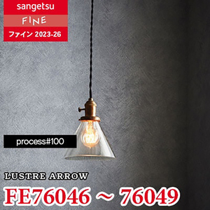 FE76046 76674 วอลเปเปอร์ลายลัสเตอร์ แอร์โรว์ ซันเก็ตสึ คอลเลคชั่น FINE - Product Image 1