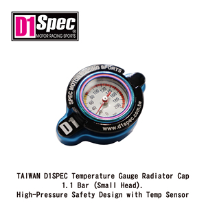 Nuevo Tapón de Radiador con Indicador de Temperatura D1Spec de TAIWAN - 1.1 Bar (Cabeza Pequeña) Sensor de Temperatura de Alta Presión con Diseño de Seguridad y Ajuste Universal - Product Image 3