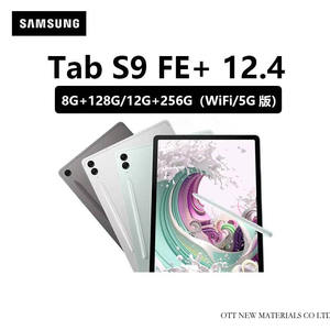 ซัมซุงแท็บเล็ตคอมพิวเตอร์ของแท้ S9 FE + แท็บ Samsug S9 FE + แบนคอมพิวเตอร์พกพาพร้อมปากกา - Product Image 2