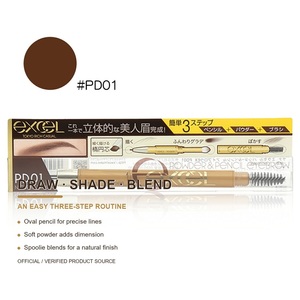 Sana Excel Polvo y Lápiz para Cejas EX PD01 Marrón Natural, Maquillaje Japonés para Cejas 3 en 1 - Product Image 5