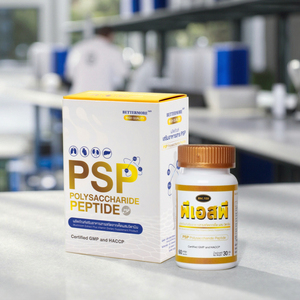 Extrait de champignon PSP de qualité japonaise, extrait d'herbes, polysaccharide, peptide, vitamine, complément alimentaire, 60 capsules (sauvage) - Product Image 1