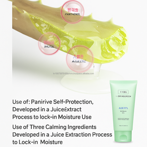 Gel Hidratante Vegano K Beauty con Aloe, Azuleno, Xilitol y Pantenol, Calmante, Piel de Cristal, OEM - Product Image 3