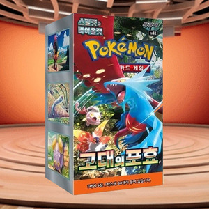 Paquete de Expansión Ancient Roar, Juego de Cartas Coleccionables de Papel Scarlet Violet, 30 Paquetes por Caja, 150 Cartas, para Niños - Product Image 1