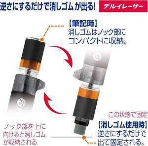 Lápices Mecánicos Japoneses al por Mayor, Simples, Premium, Bonitos, de Alta Calidad - Product Image 3