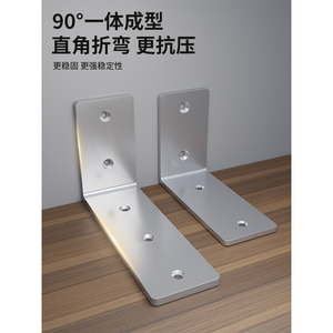 Support d'angle à 90 degrés en acier inoxydable pour étagère de rangement et support de partition - Product Image 3