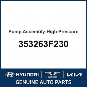Pompes à carburant et unités de transmission Equus neuves 353263F230 - Product Image 1