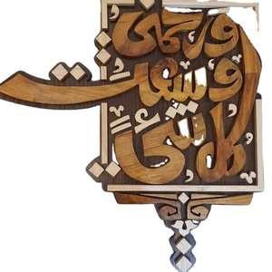 Juego de 3 murales de metal islámico Ayatul Kursi Wall Art Mural musulmán Decoración y Corán Mural - Product Image 1