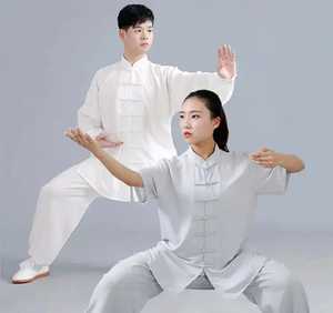 Kimono de Kung Fu Blanc 100% Coton pour Adulte Unisexe – Tenue Traditionnelle Chinoise d'Arts Martiaux Durable, Teint Uni, Coupe Ample, Séchage Rapide - Product Image 3