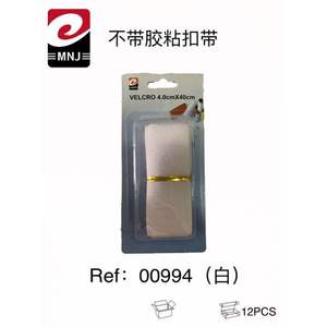 Sangle VELCRO blanche 4cm*40cm sans adhésif pour fournitures d'artisanat - Product Image 3
